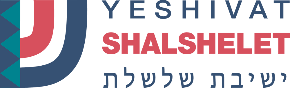 Yeshivat Shalshelet